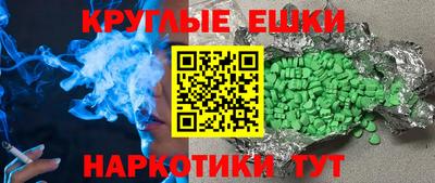 мескалин Бердск