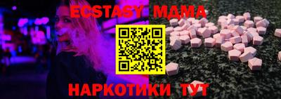 прущий лед Брянск