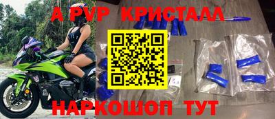 МДМА Белореченск