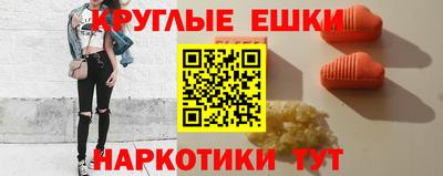 МДМА Белореченск