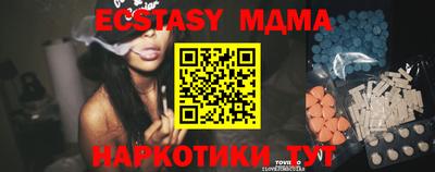 мескалин Бердск