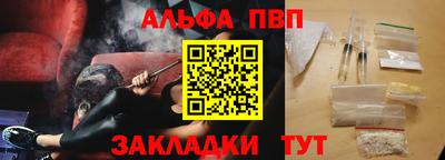 гашиш Белорецк