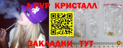 МДМА Белореченск