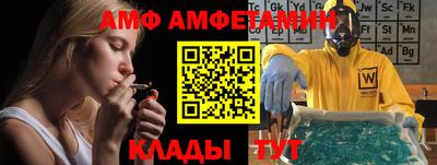 МДМА Белореченск