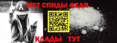 мескалин Бердск