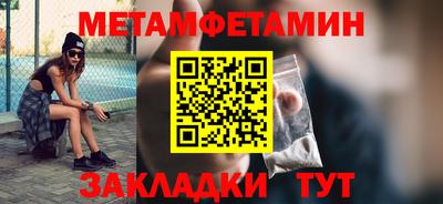 гашиш Белорецк