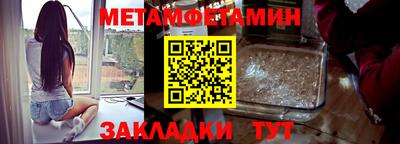 гашиш Белорецк