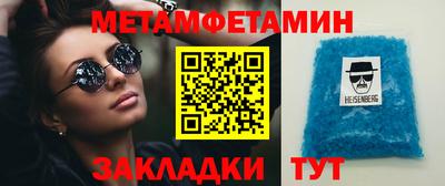 гашиш Белорецк