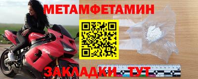 мескалин Бердск