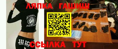 мескалин Бердск