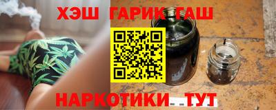 гашиш Белорецк