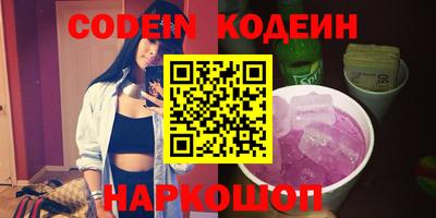 гашиш Белорецк