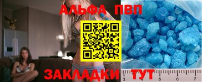 МДМА Белореченск