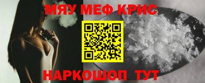 МДМА Белореченск