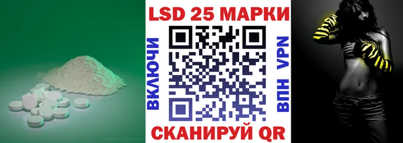 ЛСД экстази кислота блэк спрут tor Заречный сколько стоит