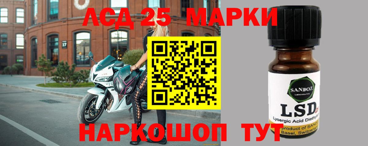 LSD-25 экстази ecstasy  ЛСД экстази  Вход с VPN  Заречный  ЛСД экстази кислота 