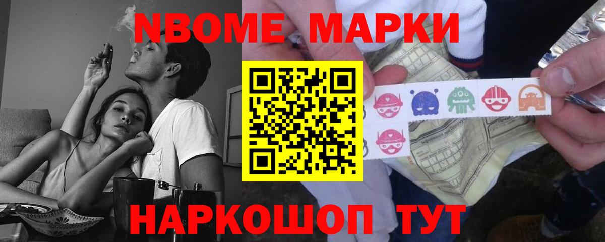 LSD-25 экстази ecstasy Заречный