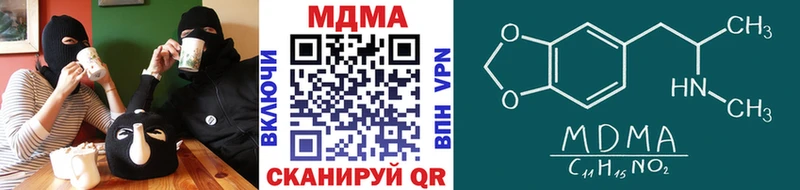 MDMA Molly  хочу наркоту  Заречный 