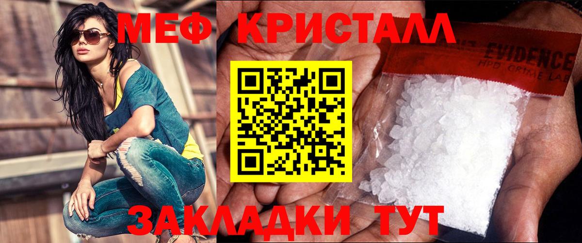 МЕФ  Заречный