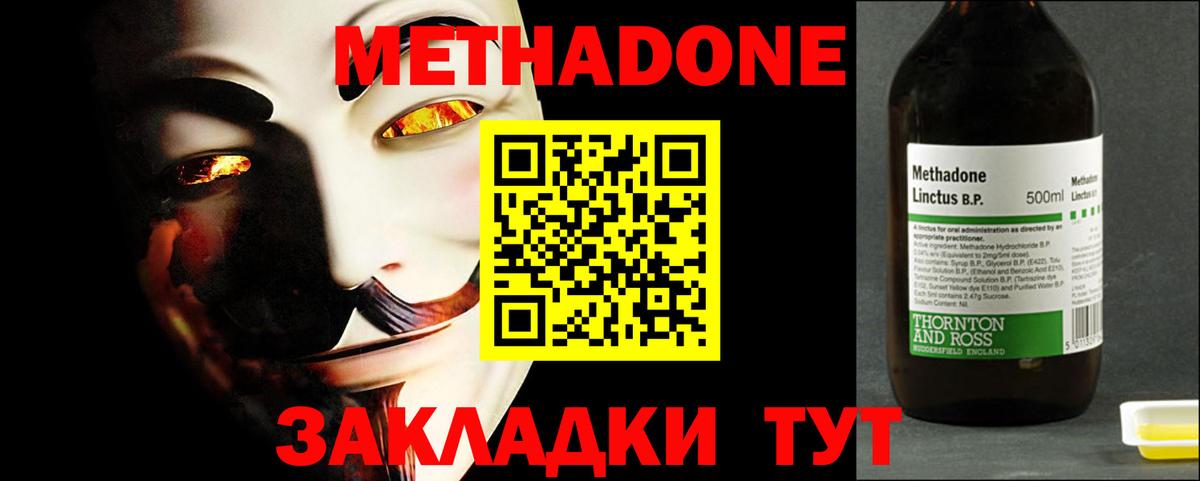 Заречный  Каннабис  ГАШИШ  Вход с VPN  Экстази  Меф кристаллы  Кокаин  Меф МЯУ МЯУ  COCAIN 