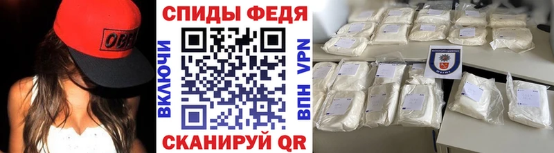 цена   Заречный  МЕТАМФЕТАМИН пудра 