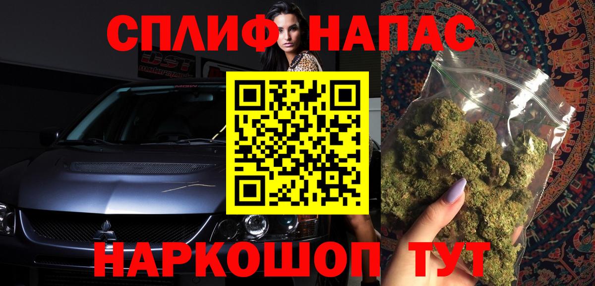 Каннабис тримм  МАРИХУАНА сатива  Бошки марихуана MAZAR  Вход с VPN  Заречный 